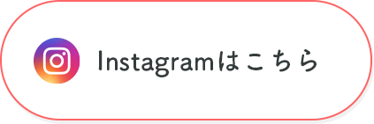 スクールkotowariのインスタグラム